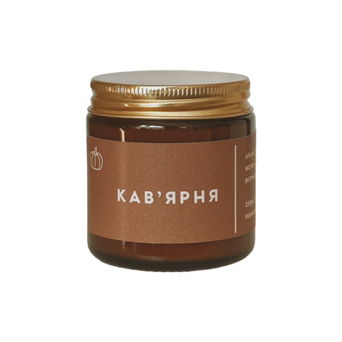 "Кавʼярня" соєва свічка