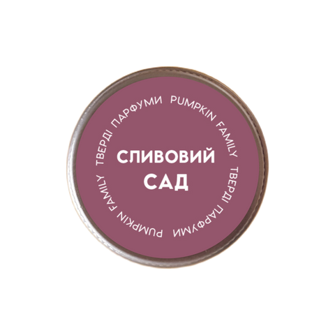 "Сливовий сад" тверді парфуми