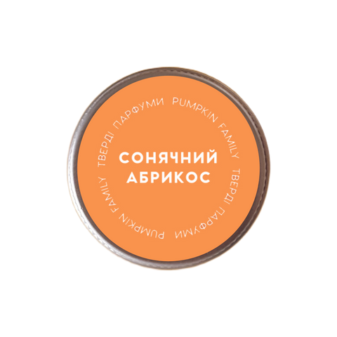 "Сонячний абрикос" тверді парфуми