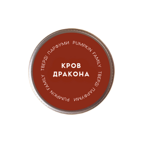 "Кров дракона" тверді парфуми