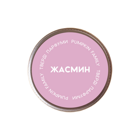 "Жасмин" тверді парфуми