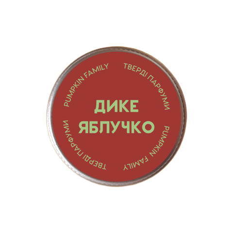 "Дике яблучко" тверді парфуми