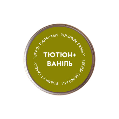"Тютюн-ваніль" тверді парфуми