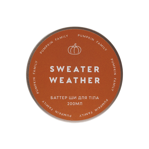 "Sweater weather" баттер ши для тіла, 200 мл