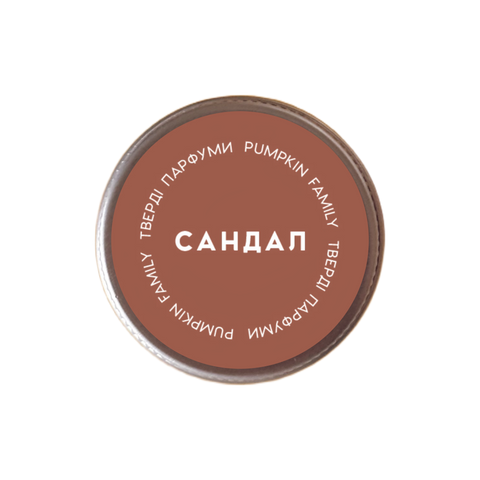 "Сандал" тверді парфуми