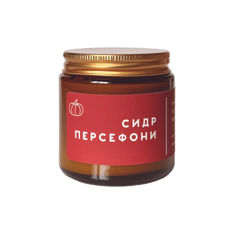 "Сидр Персефони" соєва свічка