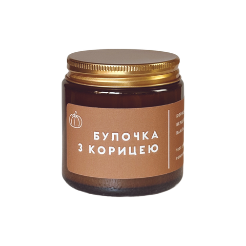 "Булочка з корицею" соєва свічка