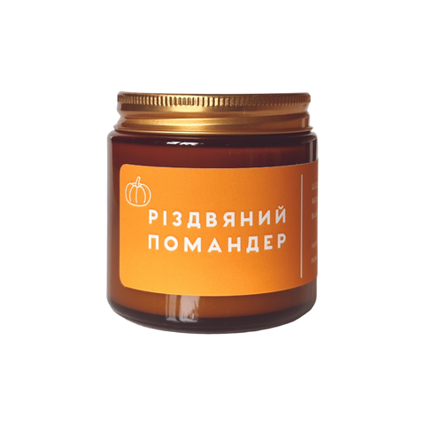 "Різдвяний помандер" соєва свічка